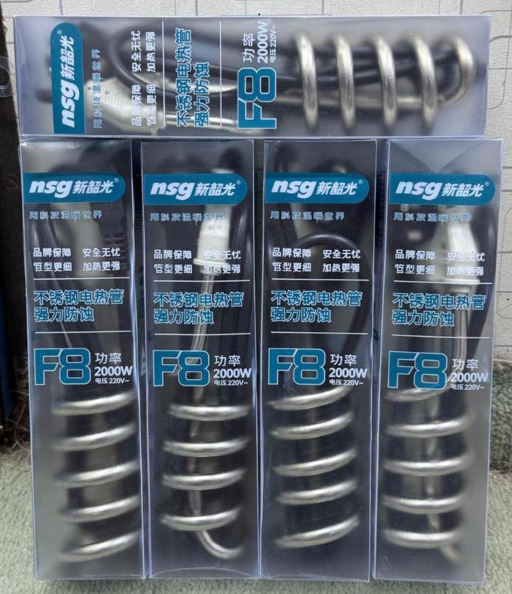 NSG F8 2000W Water Heating Rod Shockproof  (With Box)